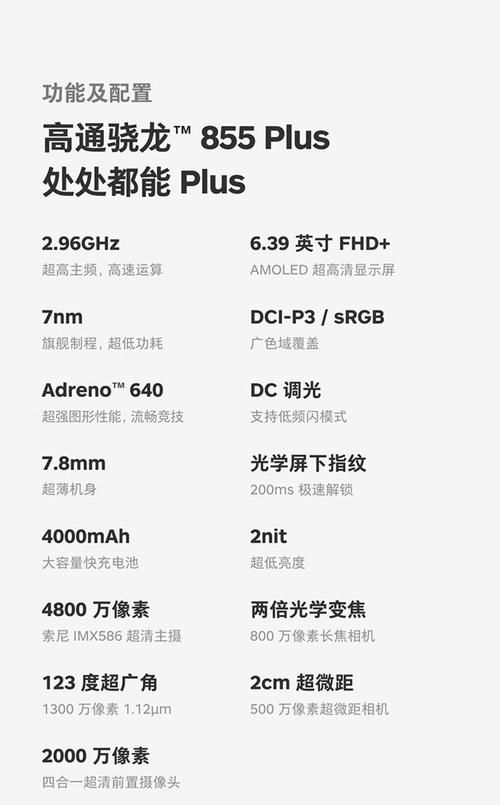 锤子手机系统还在吗？Smartisan OS最新消息！