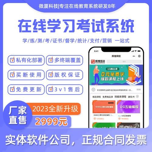 锦书在线app官网安卓版下载：随时随地学习，巩固知识好帮手