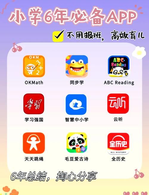 锦书在线app官网安卓版下载：随时随地学习，巩固知识好帮手
