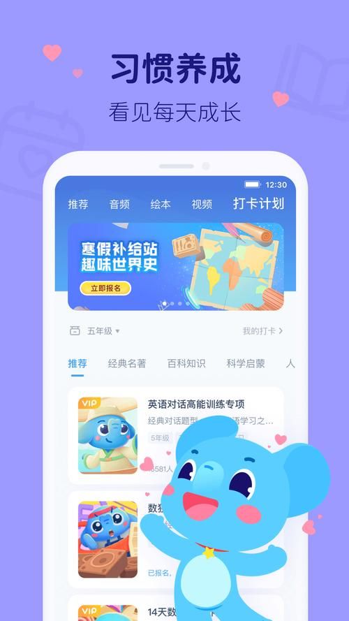 锦书在线app官网安卓版下载：随时随地学习，巩固知识好帮手