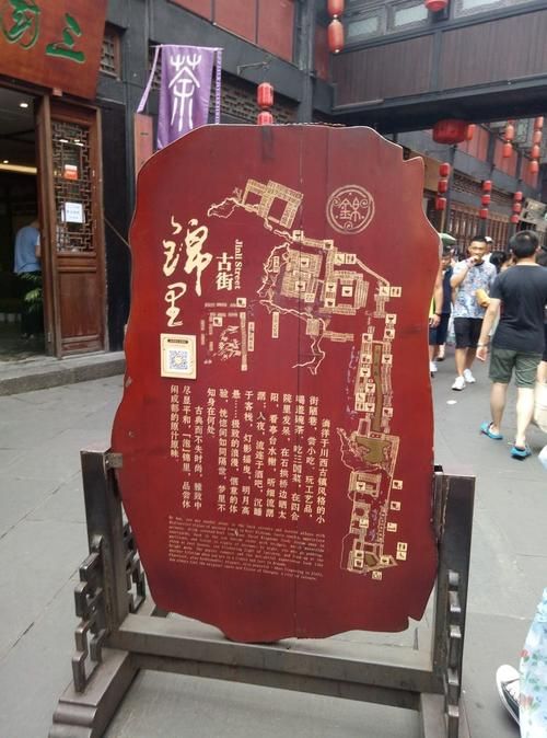 锦官城指的是哪个城市？带你了解成都的历史文化。