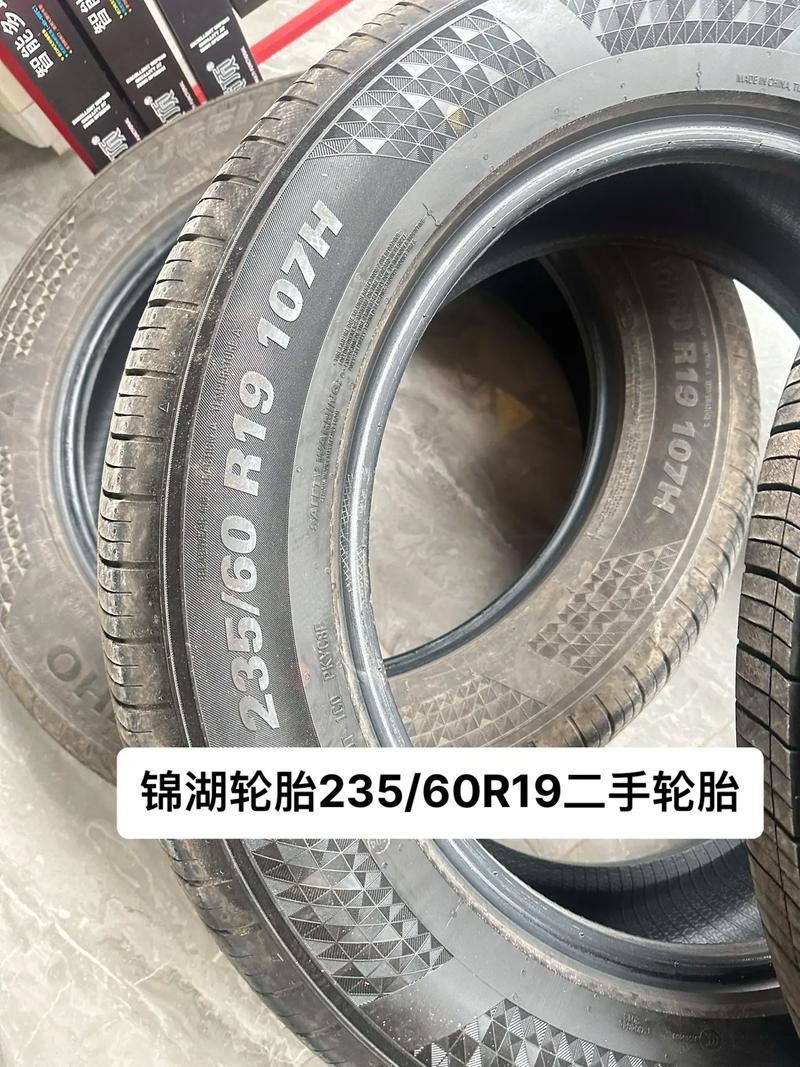 锦湖轮胎质量如何？深度评测告诉你答案