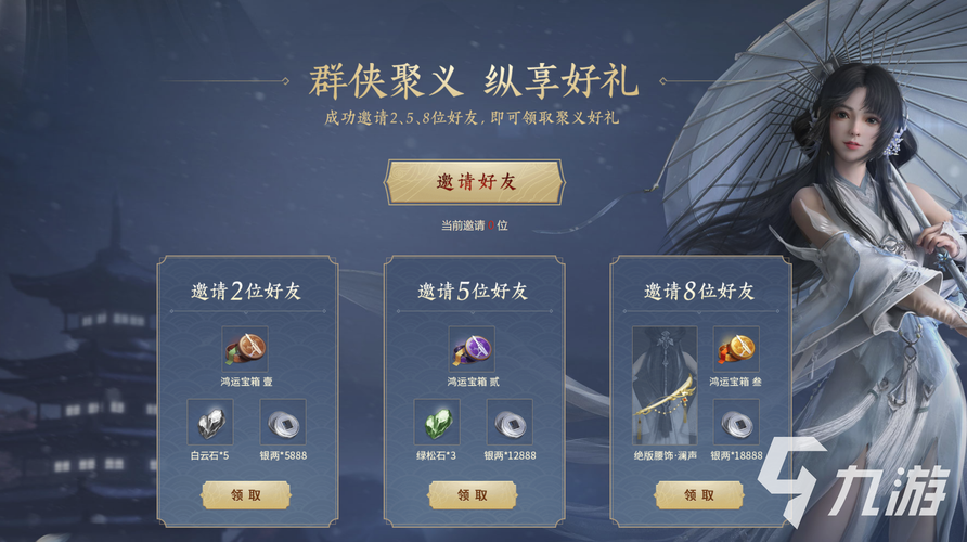 锦绣攻略永久服装兑换码大全：最新可用兑换码分享