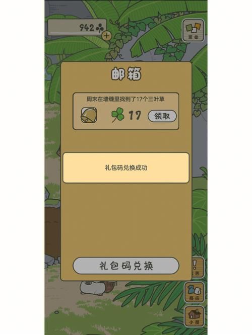 锦绣攻略永久服装兑换码大全：最新可用兑换码分享
