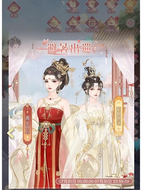 锦绣攻略永久服装兑换码大全：最新可用兑换码分享