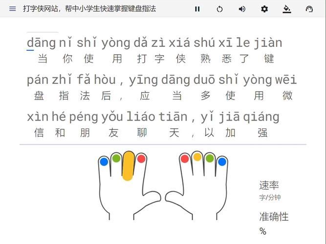 键盘上怎么打中间的点？新手小白也能学会