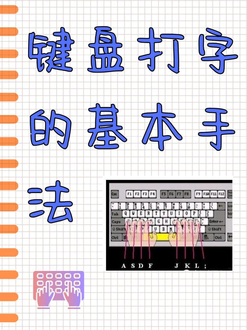 键盘上怎么打中间的点？新手小白也能学会