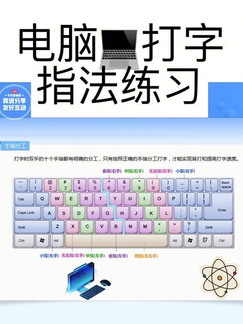键盘上怎么打出丶？多种输入法技巧