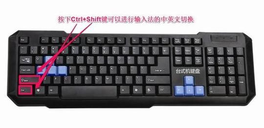键盘打字按哪个键才能出现汉字？掌握中英文切换小技巧