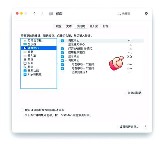 键盘键位错乱了怎么办？教你一步步恢复正常