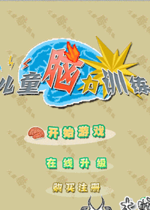 锻炼脑力的对对碰小游戏，老少皆宜益智游戏