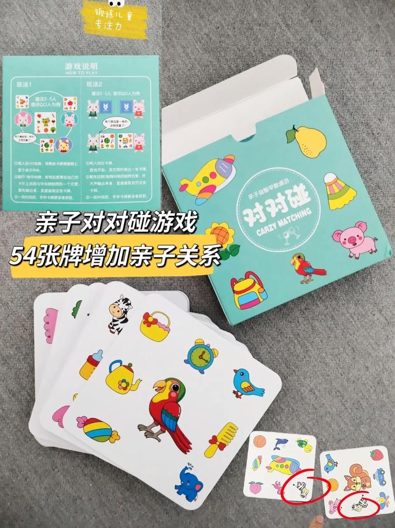 锻炼脑力的对对碰小游戏，老少皆宜益智游戏
