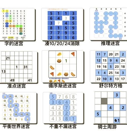 锻炼脑力的对对碰小游戏，老少皆宜益智游戏