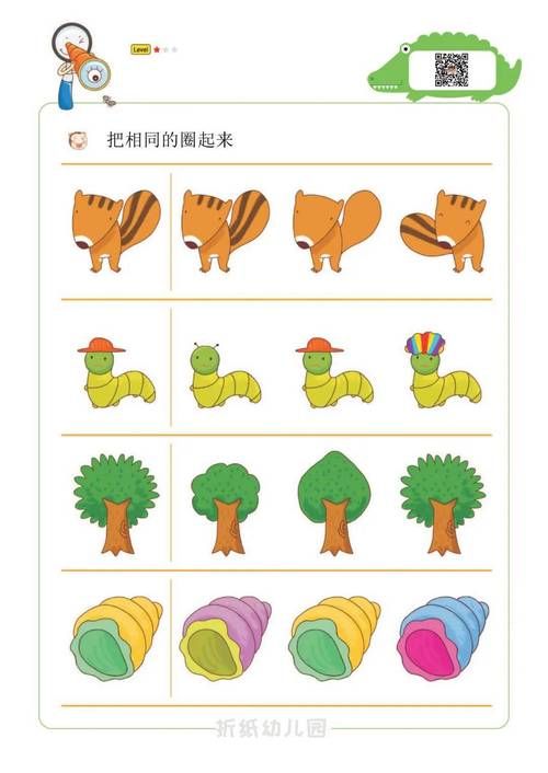 锻炼脑力的对对碰小游戏，老少皆宜益智游戏