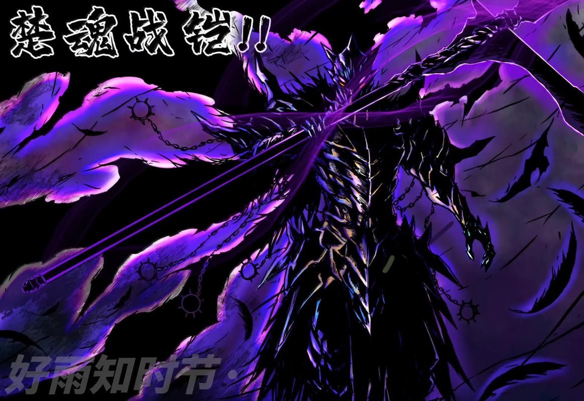 镇魂街之魔神躯：李泽晨的崛起，镇魂街新秩序