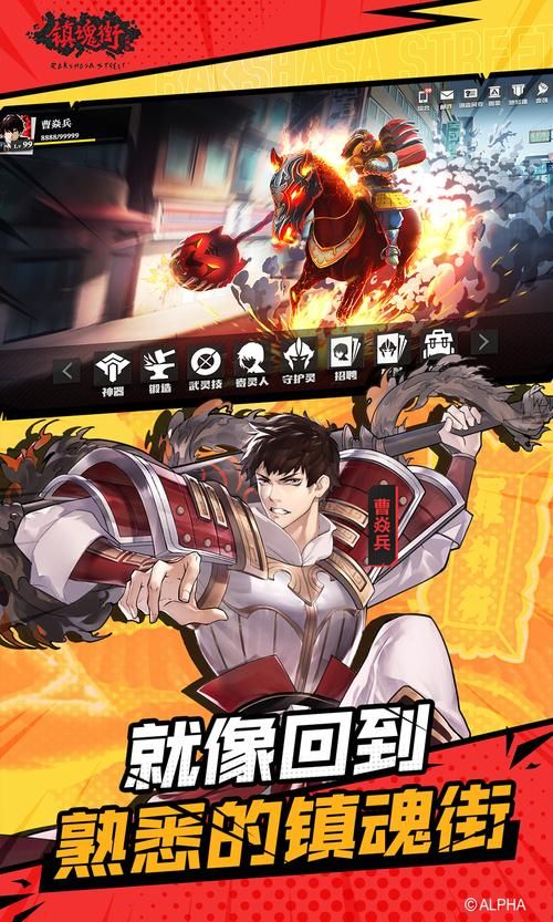 镇魂街之魔神躯：李泽晨的崛起，镇魂街新秩序