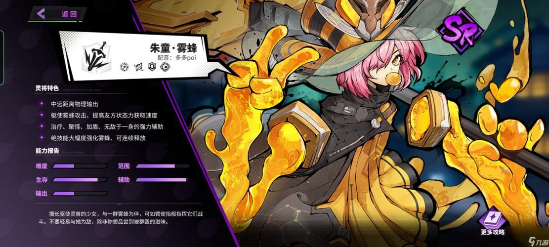 镇魂街天生为王：停服公告及玩家补偿方案详解