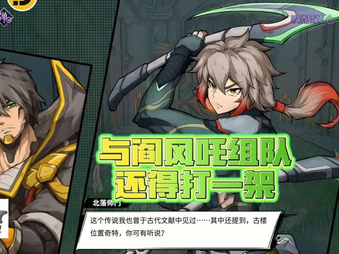 镇魂街天生为王：停服公告及玩家补偿方案详解