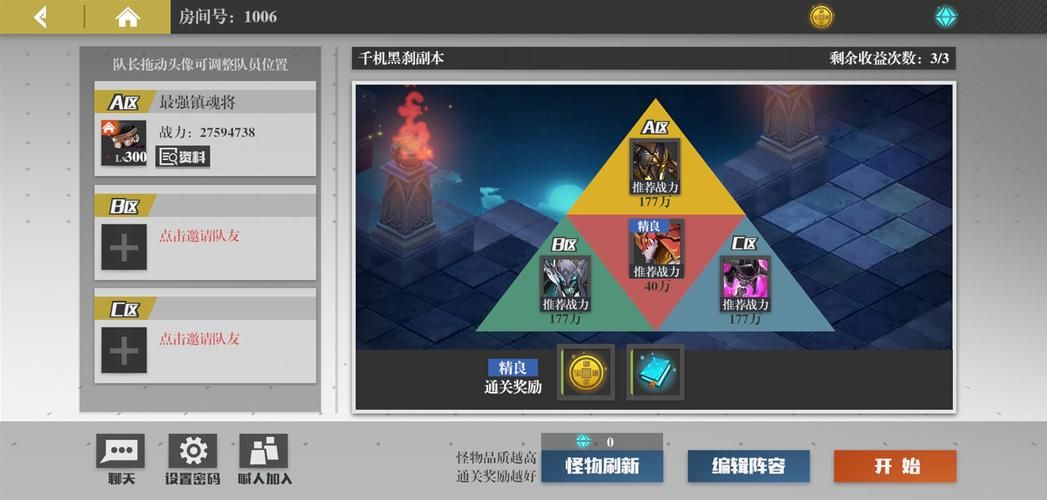 镇魂街手游：角色技能及战斗技巧深度解析