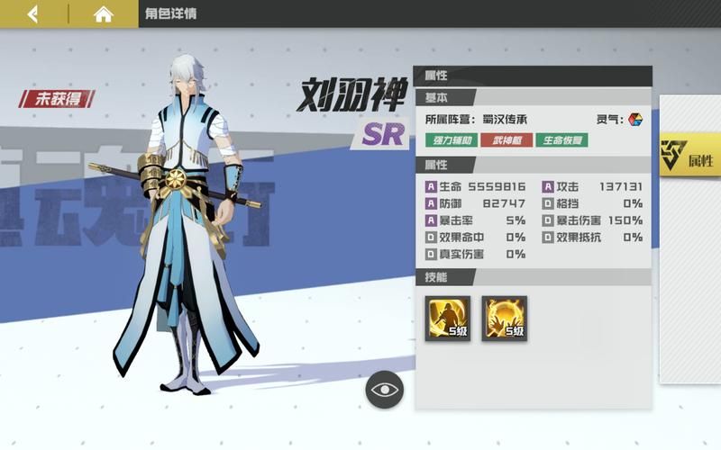 镇魂街武神躯手游兑换码免费获取：新手福利礼包码分享