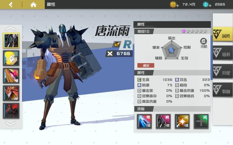 镇魂街武神躯手游兑换码免费获取：新手福利礼包码分享