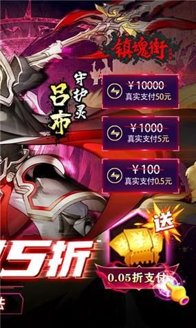 镇魂街武神躯手游兑换码免费获取：新手福利礼包码分享