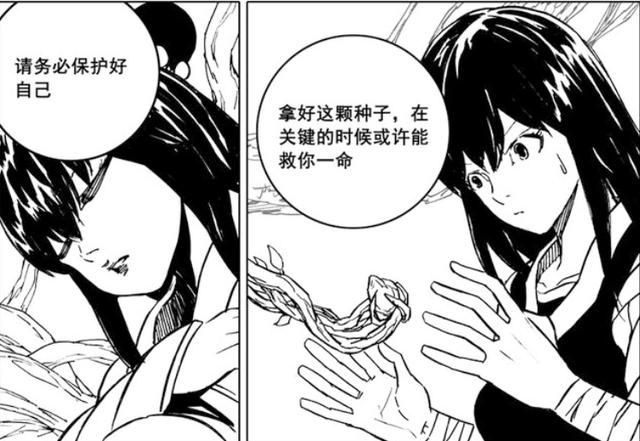 镇魂街貂灵芸技能解析：选择哪个技能最厉害？