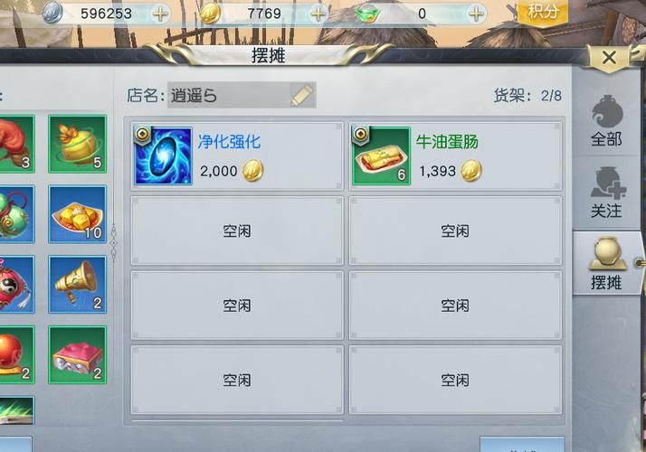 镇魔曲公益服下载：免费畅玩无限元宝版
