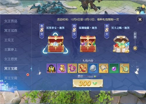 镇魔曲公益服下载：免费畅玩无限元宝版