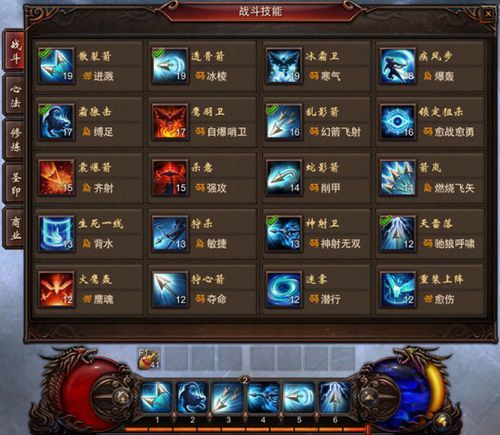 镇魔曲公益服下载：免费畅玩无限元宝版