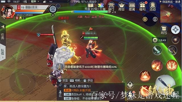 镇魔曲好玩吗？新手玩家必看游戏攻略！