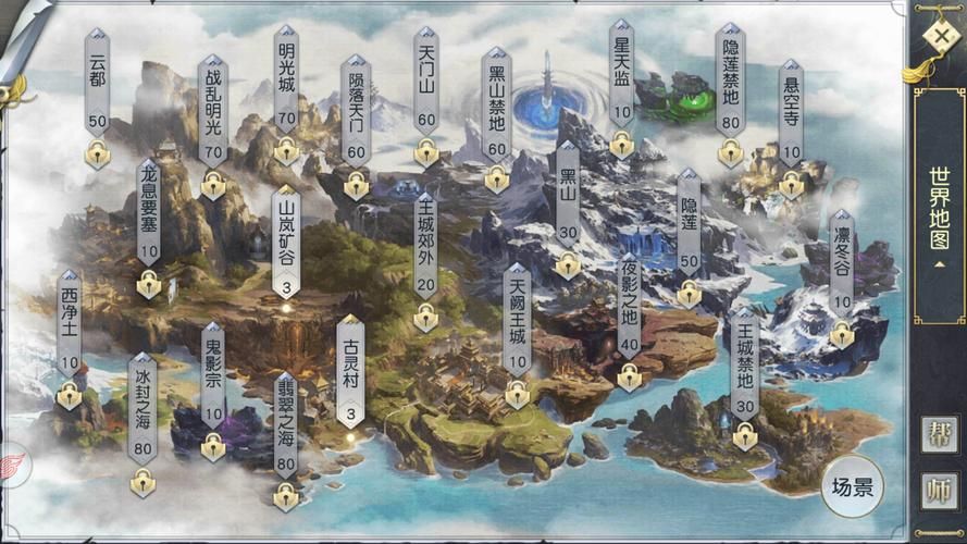 镇魔曲手游：平民玩家最适合的职业是哪个？轻松上手攻略！