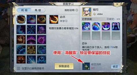 镇魔曲手游：平民玩家最适合的职业是哪个？轻松上手攻略！