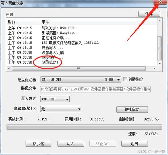 镜像文件ISO安装方法：虚拟光驱和U盘安装