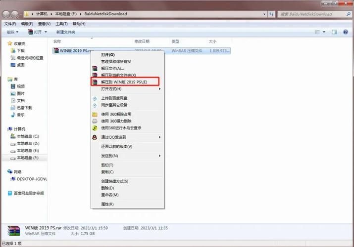 镜像文件怎么安装？小白也能轻松学会的安装教程