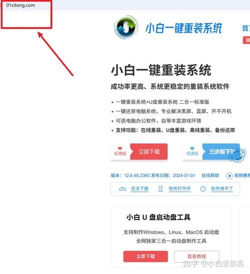 镜像文件怎么安装？小白也能轻松学会的安装教程