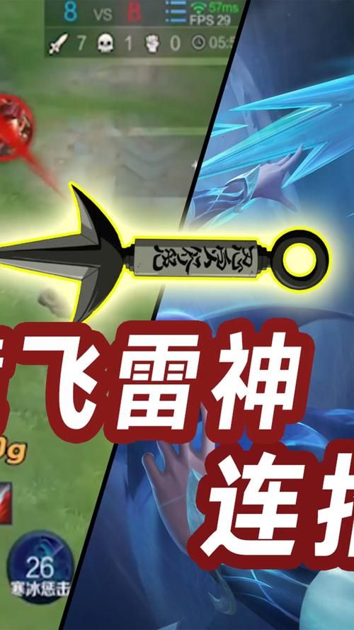 镜怎么无限飞雷神刷大？详细连招及操作详解！