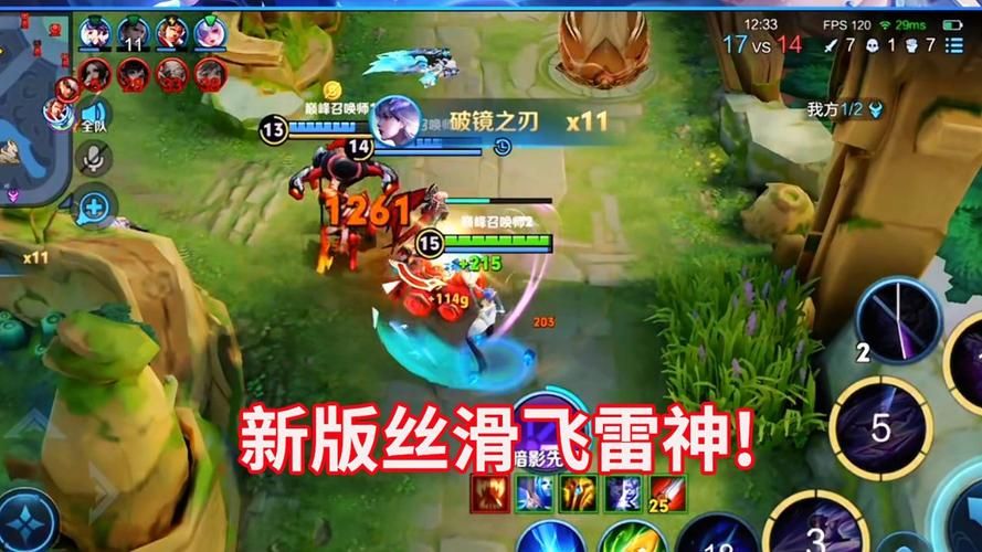镜怎么无限飞雷神刷大？详细连招及操作详解！