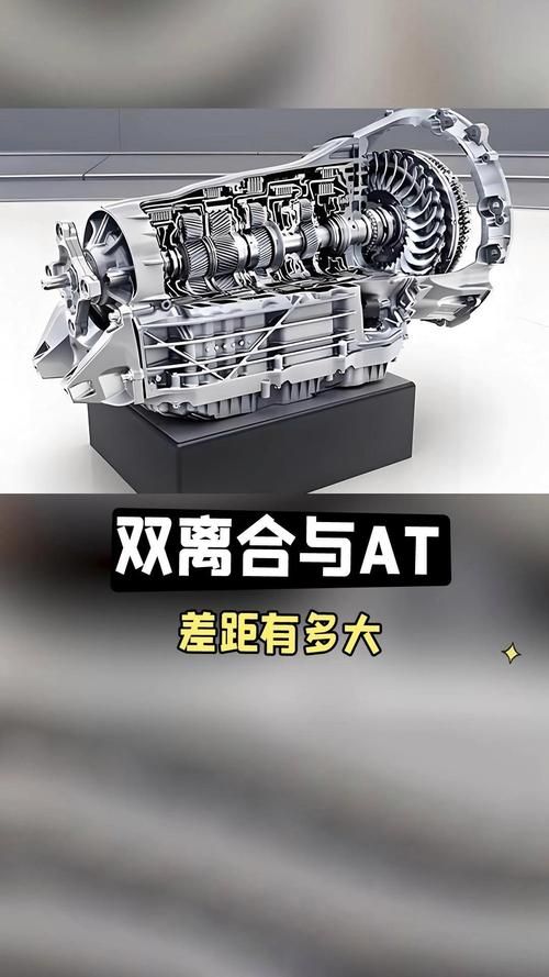 长城、比亚迪等DHT变速箱技术大比拼