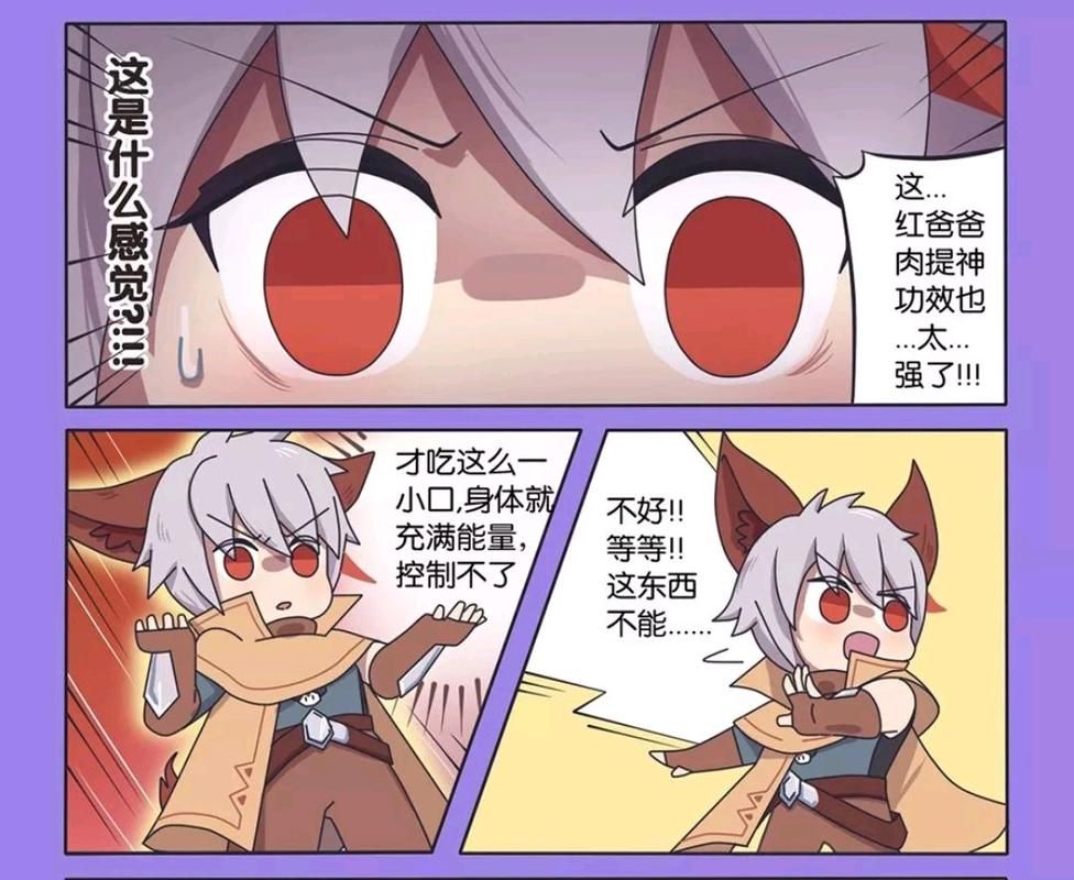 长城小队：花木兰遭遇日本队友的背叛