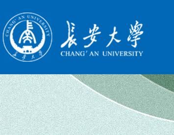 长安大学信息门户新版上线！体验更流畅，信息更全面