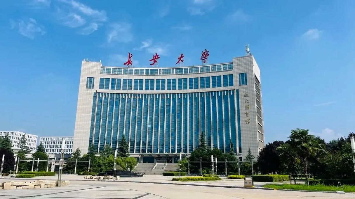 长安大学信息门户新版上线！体验更流畅，信息更全面