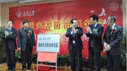 长安大学统一身份认证平台登录入口及操作步骤详解