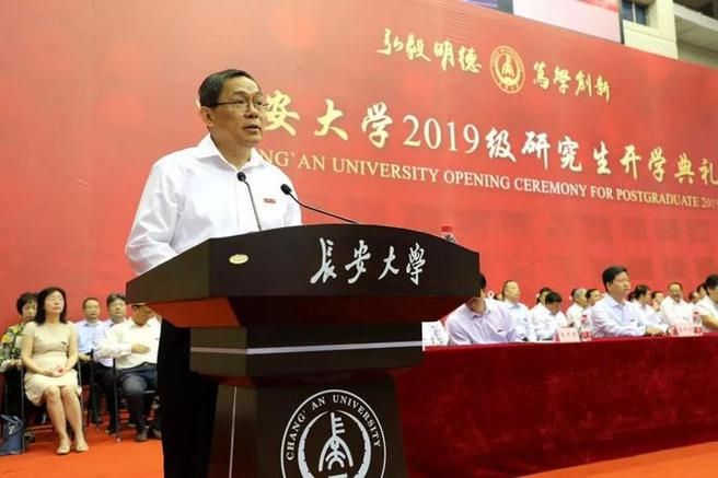 长安大学统一身份认证平台登录入口及操作步骤详解