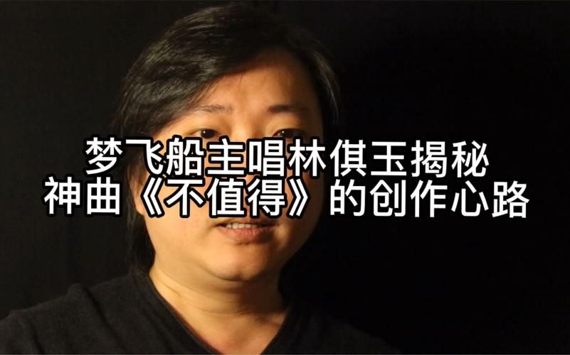 长得帅死得快：揭秘这首洗脑神曲的创作历程