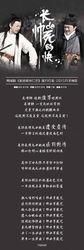长得帅死得快：揭秘这首洗脑神曲的创作历程