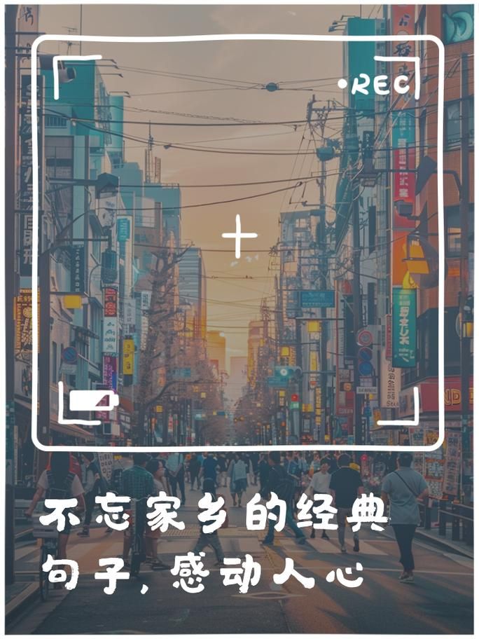 长期在外打拼，你会忘记家乡的味道吗？