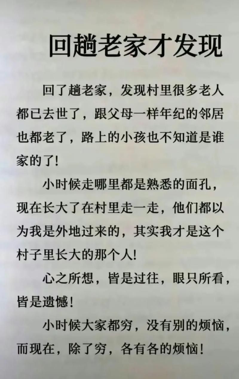 长期在外打拼，你会忘记家乡的味道吗？