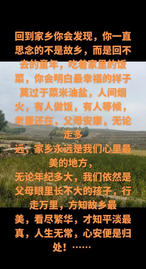 长期在外打拼，你会忘记家乡的味道吗？