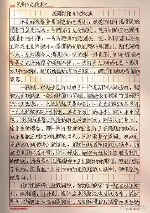 长期在外打拼，你会忘记家乡的味道吗？